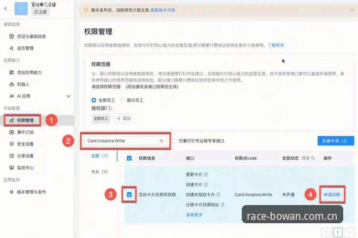 3大关键步骤让你快速找到博万官方入口并完成R7T3版本安装