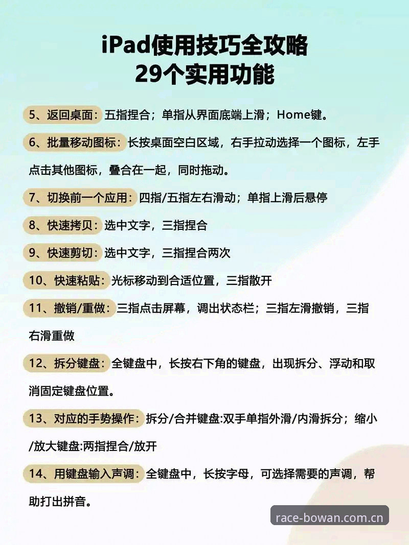 博万体育平台使用教程：5个关键步骤助你轻松上手R7T3竞技体验