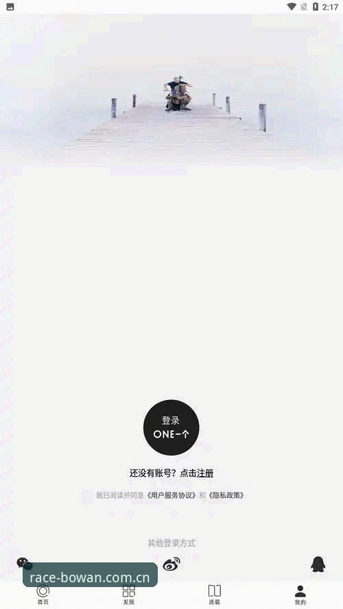 博万体育平台安卓版下载安装全攻略