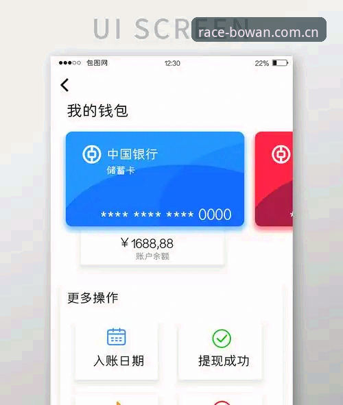 博万R7T3安全吗最新版？为何用户说它“快到超乎想象”？